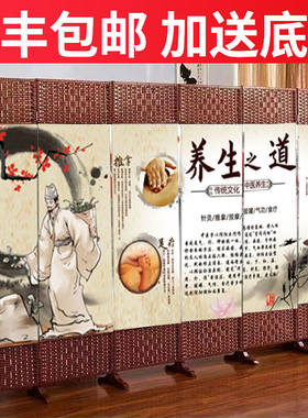 四季养生馆屏风隔断理疗美容院