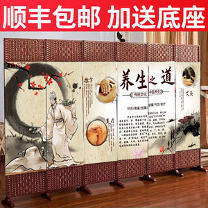 四季养生馆屏风隔断理疗美容院