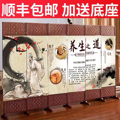 四季养生馆屏风隔断理疗美容院