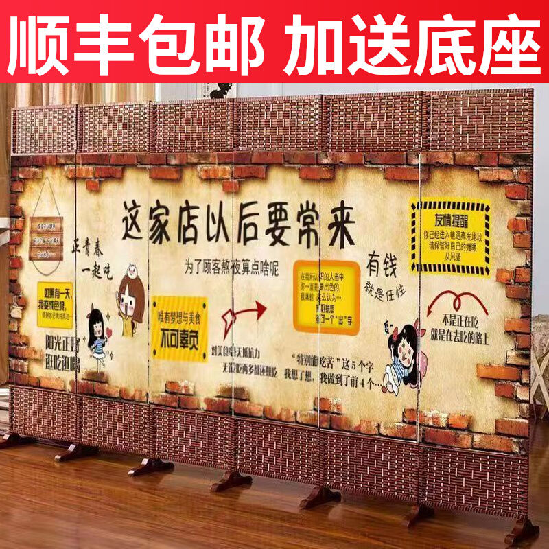 中式布艺屏风饭店专用酒店餐厅包间隔断客厅折叠可移动遮挡帘简易