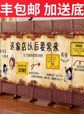 中式布艺屏风饭店专用酒店餐厅包间隔断客厅折叠可移动遮挡帘简易