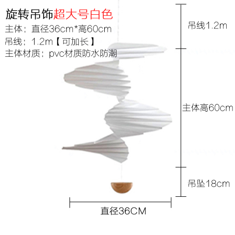 平衡挂饰漩涡气流无声风铃挂件空中家居北欧房间阳台风铃悬挂装饰