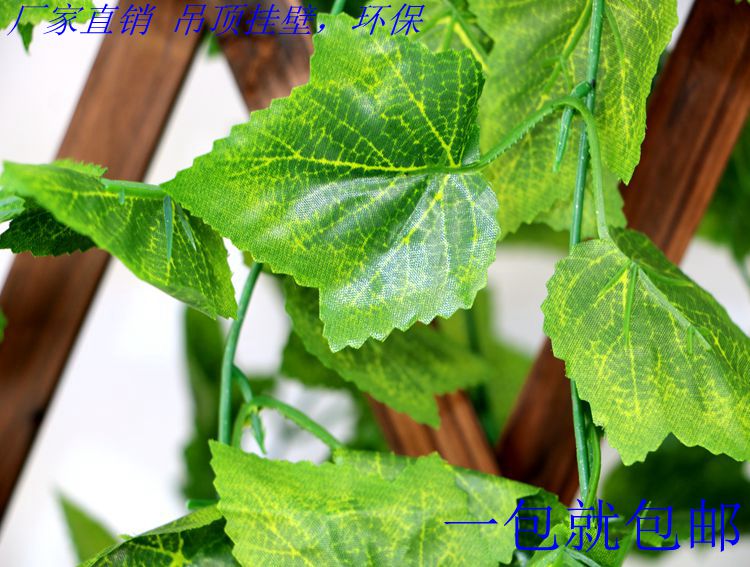 假花藤条绿叶仿真葡萄叶假树叶塑料藤蔓室内植物吊顶装饰树藤绿植