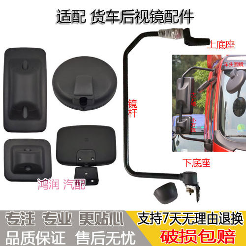 适配东风柳汽乘龙倒车镜M3 M56M7 H5 H7反光后视镜前圆镜右门边镜