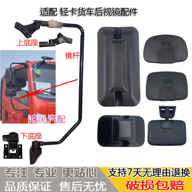 适配陕汽德龙K3000 K1后视镜加热后浪Z1倒车反光镜照地补盲门边镜