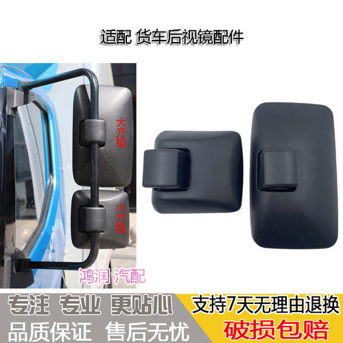 适配奥驰飞碟新能源EW7 EW5 HW5系新能源漫天飞后视镜倒车反光镜