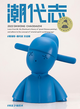 21造艺术|黄海军原创签名限量雕塑300版摆件礼物 潮代志 文征明