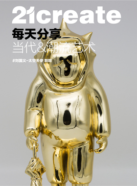 21造艺术|刘国义签名限量雕塑499版摆件礼物 太空天使-阳阳