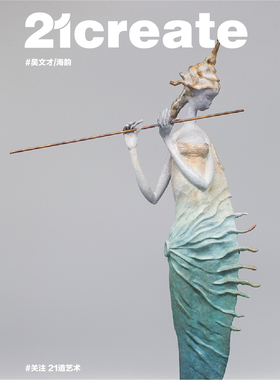 21造艺术|吴文才签名限量雕塑99版摆件礼物 海韵