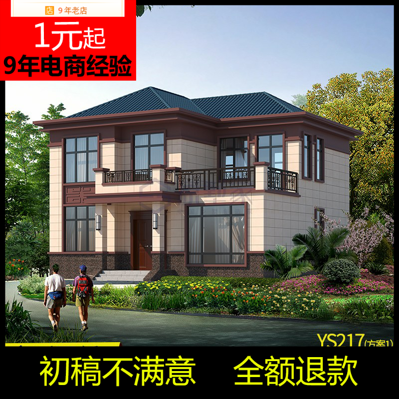 西边设计二层中式别墅设计图纸新农村住宅自建房屋建筑cad施工效