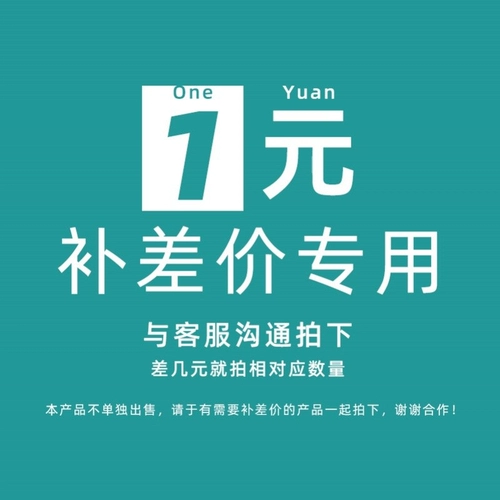 Специальная плата за пополнение FA SF Special