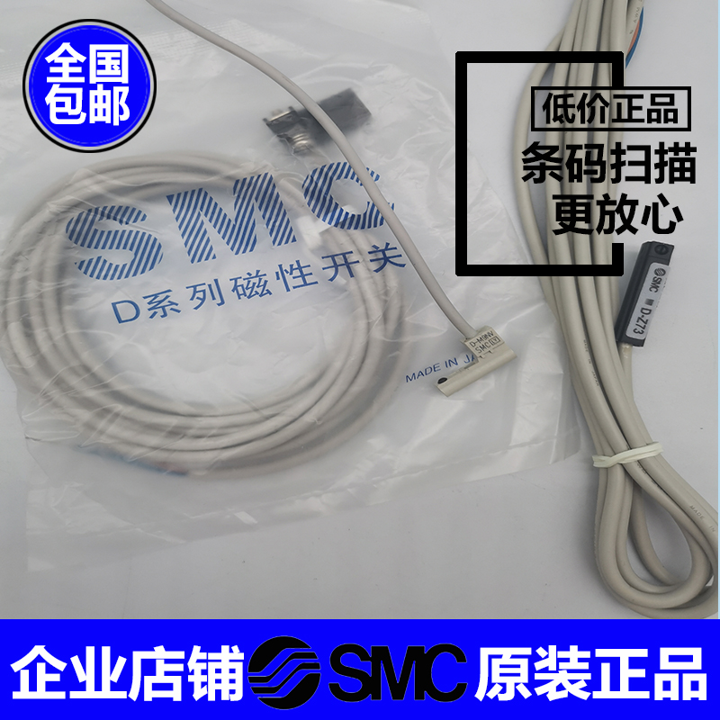 smc气缸磁性smc气缸磁性