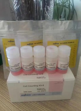 CCK-8试剂盒CCK8  Dojindo 试剂盒日本同仁进口 500T 1000T可开票