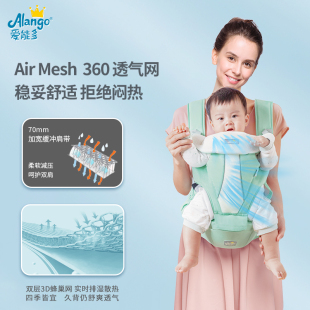 多合一可拆卸腰凳 宝宝背带多功能抱娃神器轻便护腰四季 爱能多