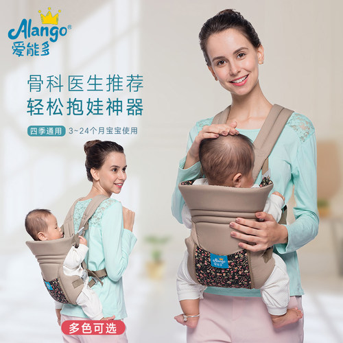 传统背带婴儿多功能轻便后背式