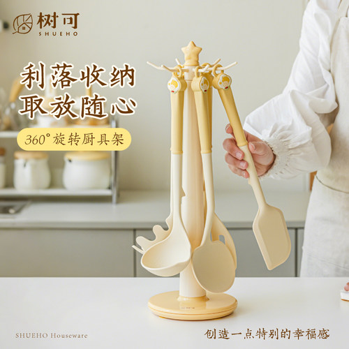 树可旋转厨具台面收纳架子挂铲勺