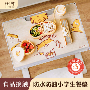 树可儿童硅胶餐垫隔热垫食品级大号防水防油小学生专用桌垫