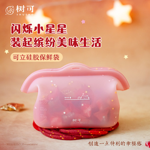 树可圣诞节礼物袋手提硅胶袋加厚