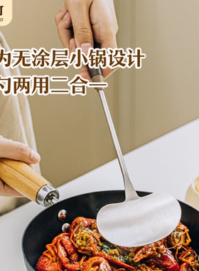 树可胡桃木迷你蘑菇铲家用304不锈钢套装木柄把防滑防烫小号炒菜