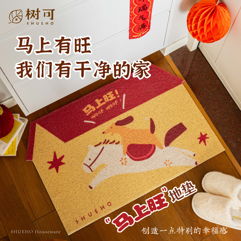 树可马上旺入户门地垫耐脏免洗pvc高级感进门防滑2026年新款脚垫,居家布艺,入户地垫,淘宝优惠券,粉丝福利购,淘宝优惠卷