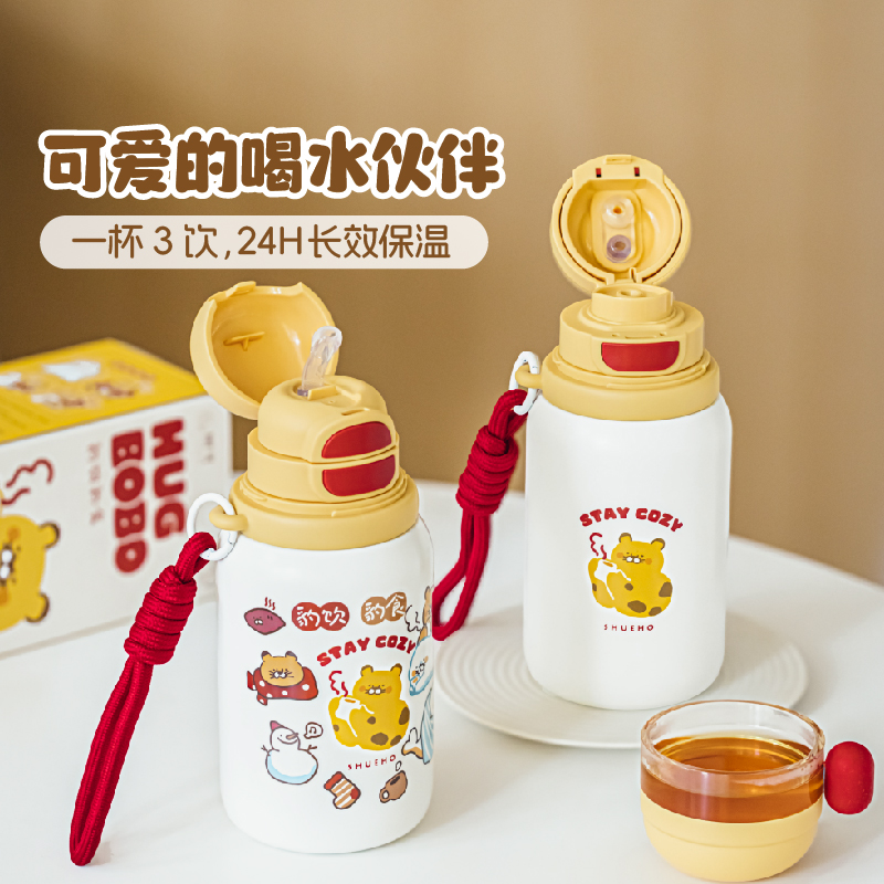 树可豹抱抱弹盖双饮保温杯