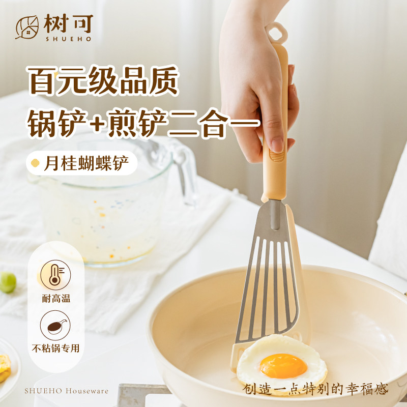 树可月桂蝴蝶铲硅胶锅铲不粘锅专用煎蛋煎饼食品级耐高温炒菜铲子,厨房/烹饪用具,锅铲,淘宝优惠券,粉丝福利购,淘宝优惠卷
