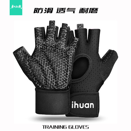 ROTATEGEAR运动健身手套透气防滑骑行瑜伽单车腕带加压男女ihuan