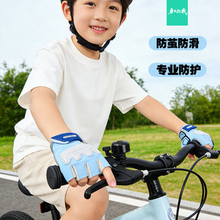 ROTATEGEAR儿童健身运动手套吊杠单车骑行棒球训练滑轮防手茧攀岩