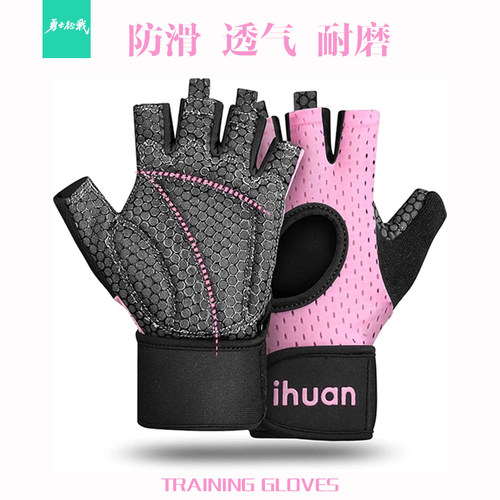 透气防滑耐磨薄运动健身腕带手套