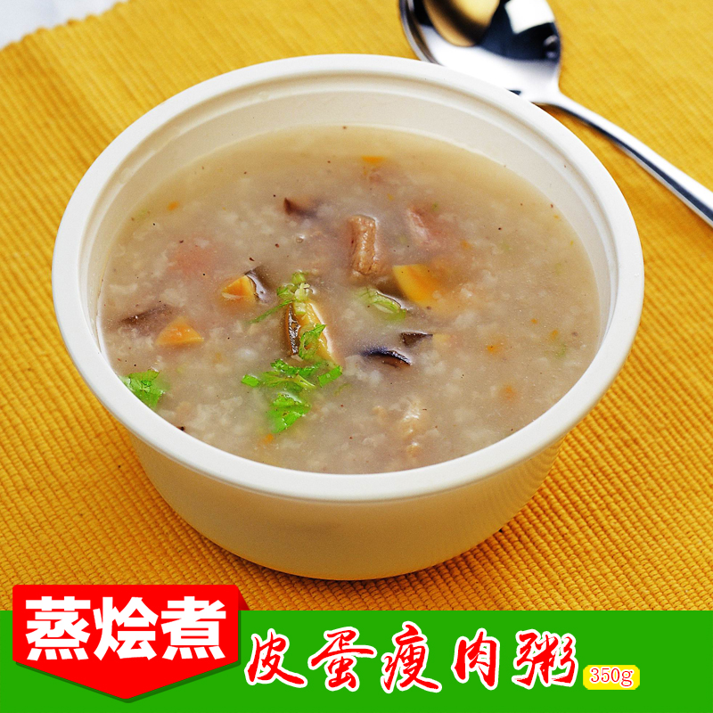 蒸烩煮 早餐外卖速食粥冷冻半成品宵夜方便料理包 皮蛋瘦肉粥350G