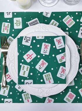 PomParty马上发春节麻将餐巾纸绿色底20张新年派对玩乐装饰纸巾