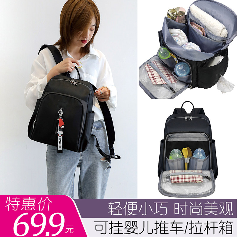 中号妈咪包黑色妈咪背包多功能大容量母婴包妈妈包时尚双肩包外出,孕妇装/孕产妇用品/营养,妈咪包/袋,淘宝优惠券,粉丝福利购,淘宝优惠卷