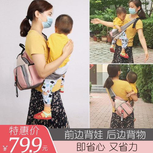 妈咪包/宝宝背带腰凳抱娃小号