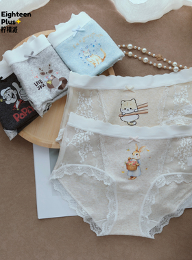 10A抑菌纯棉可爱印花蕾丝边内裤女 高弹中腰全棉加长裆少女三角裤