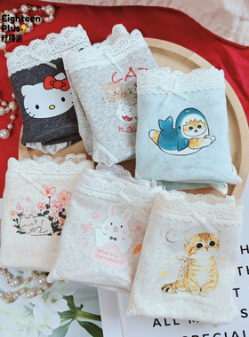 A类全棉可爱插画高弹抑菌内裤女 蕾丝边加长纯棉裆大码中腰三角裤