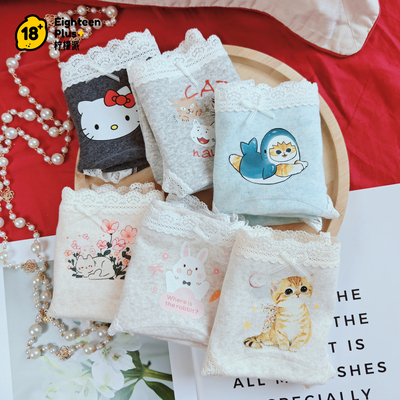 A类可爱插画高弹棉少女抑菌内裤