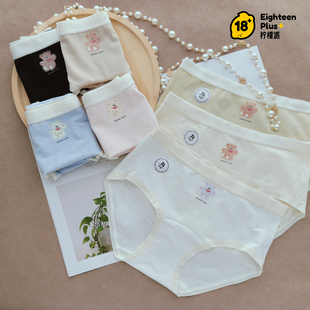 可爱小熊纯棉女生内裤 7A抗菌加长全棉底裆不夹臀中腰高弹三角裤