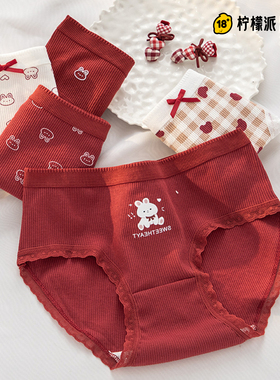 本命年安可拉红色少女纯棉内裤 可爱兔子印花中腰高弹学生三角裤