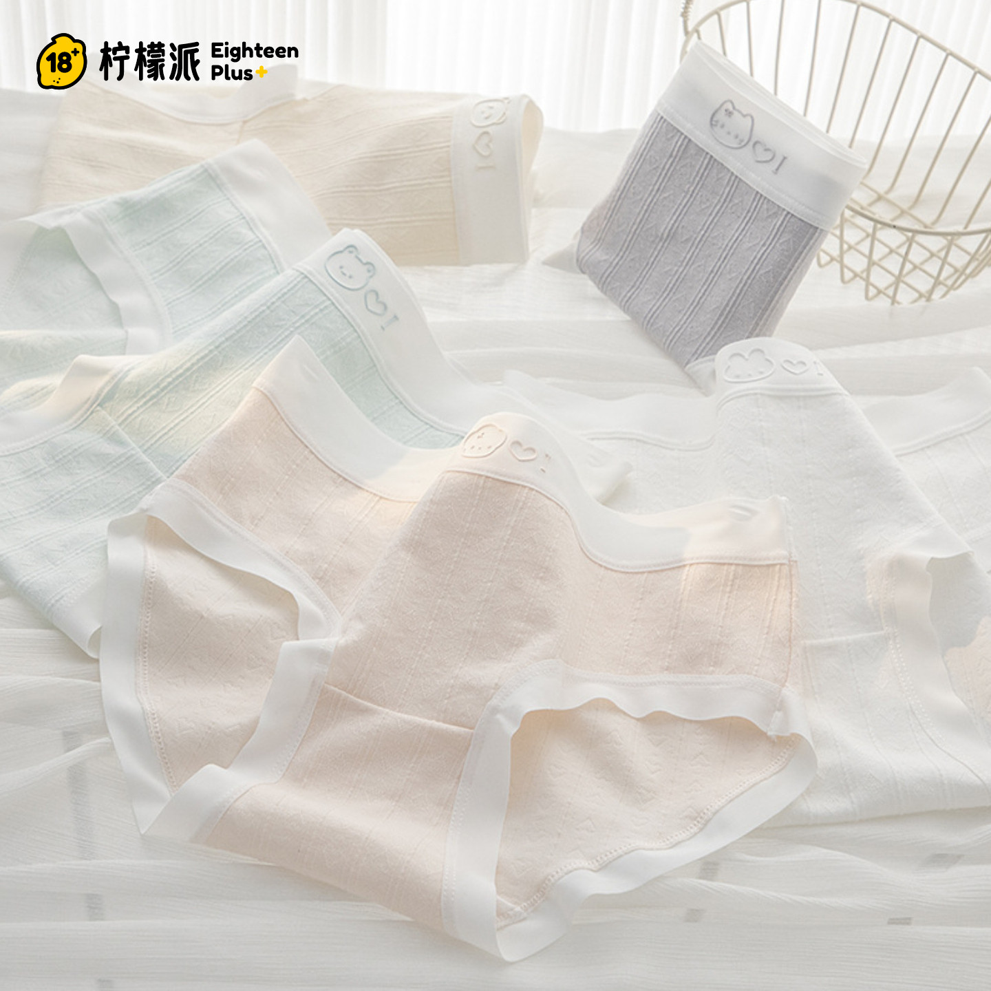 奶油风裸感纯棉少女内裤 高弹中腰柔软透气学生纯色抑菌裆三角裤,女士内衣/男士内衣/家居服,女三角裤,淘宝优惠券,粉丝福利购,淘宝优惠卷