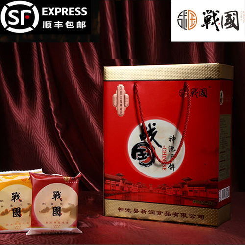 山西忻州手工传统胡麻油月饼礼盒