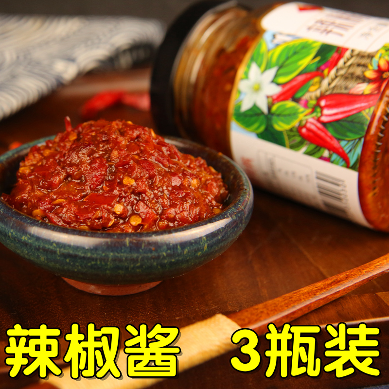 瓶装山西香辣酱辣野仙踪微辣