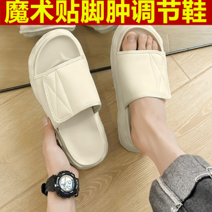 糖尿病鞋凉拖鞋老人鞋脚肿脚胖脚宽加肥防滑拖鞋厚底拇指外翻专用