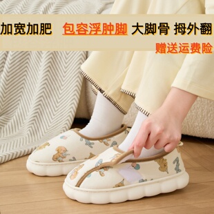 加肥加宽防滑老人脚肿宽骨折护理鞋糖尿病足大脚骨拇外翻春夏女鞋