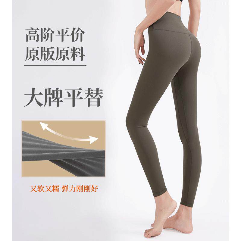 女士高腰提臀瑜伽裤普拉提裤紧身