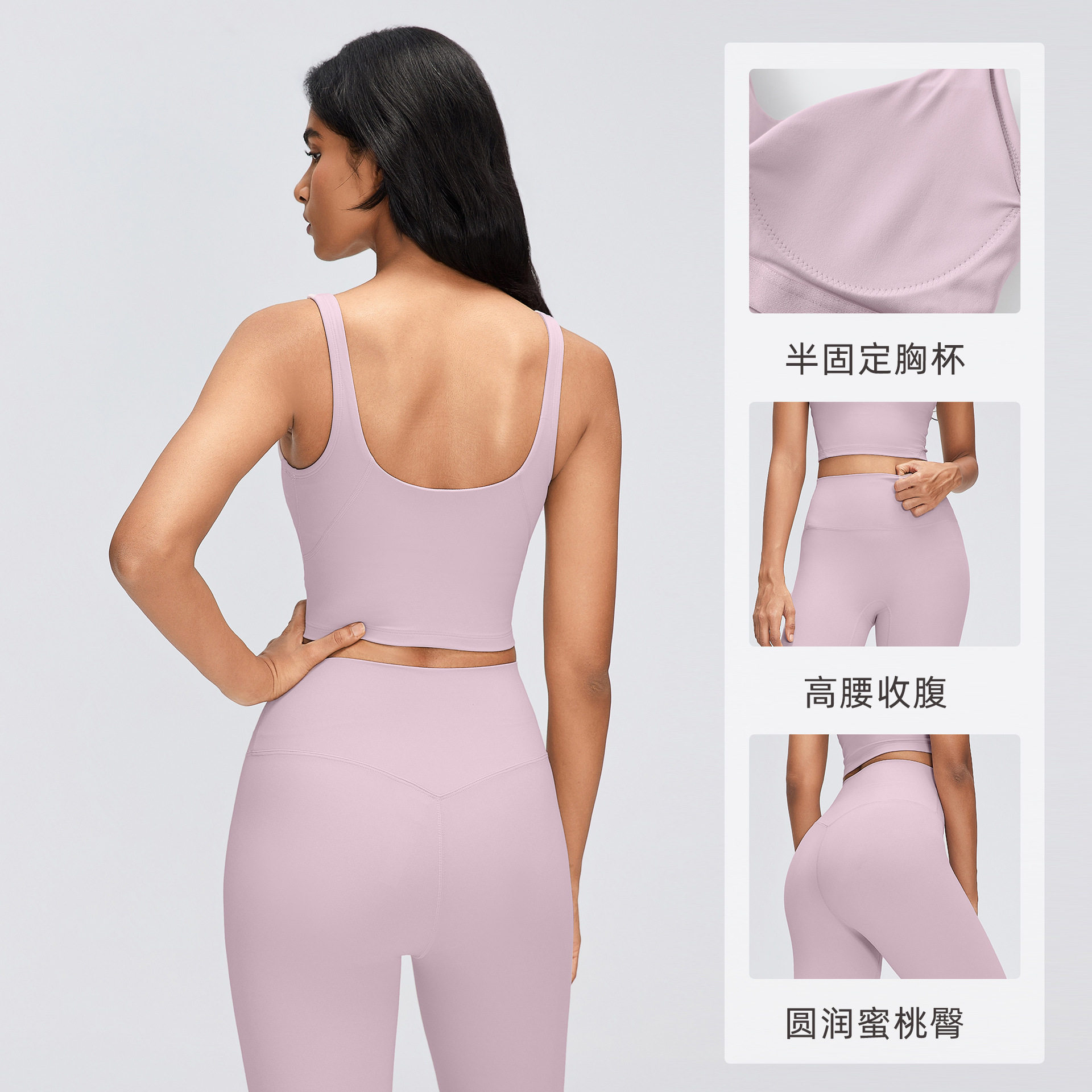 高强度运动内衣显瘦瑜伽两件套女