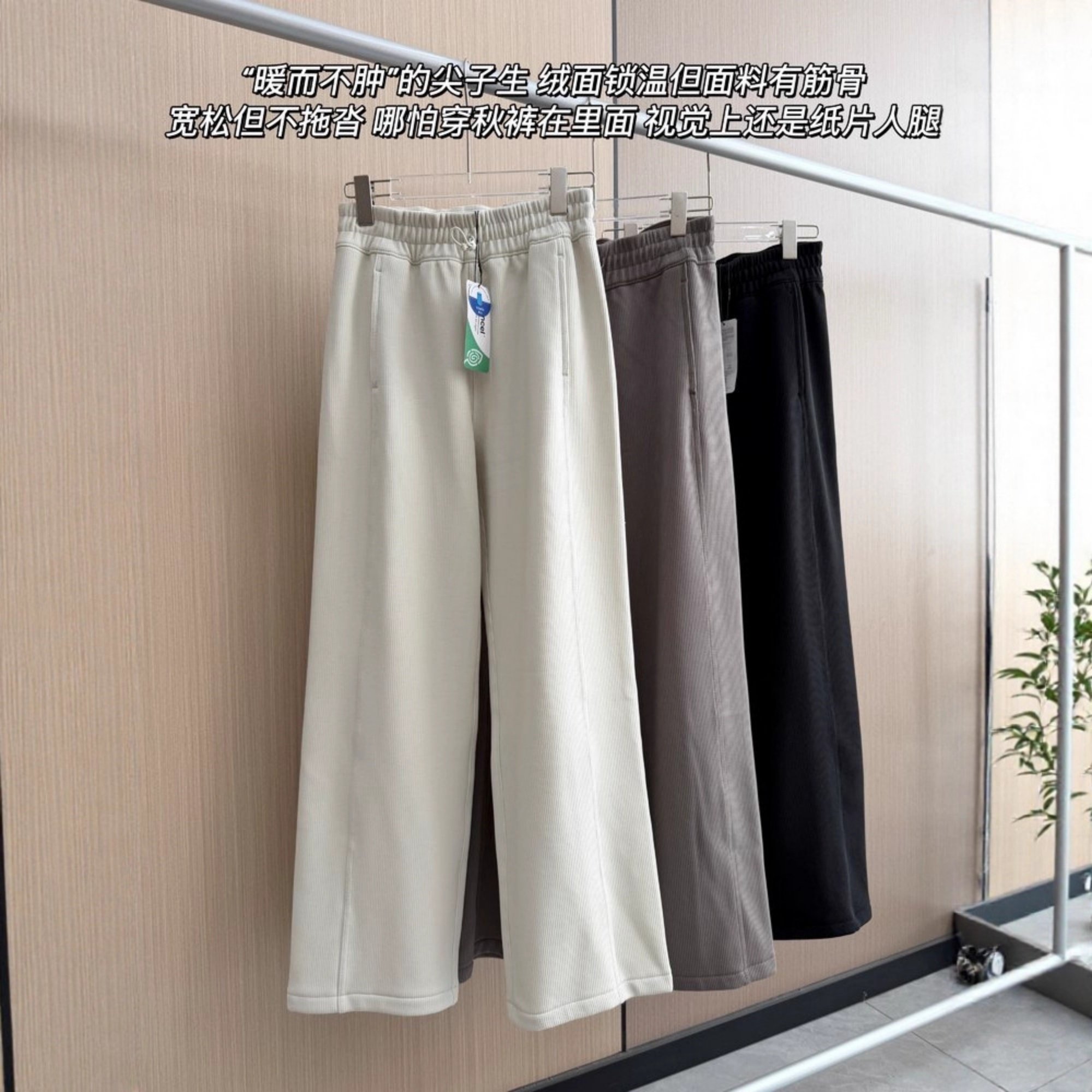 高腰加绒版神裤同款罗纹螺纹裤休闲阔腿裤中腰长裤子女高弹女裤,女装/女士精品,卫裤,淘宝优惠券,粉丝福利购,淘宝优惠卷