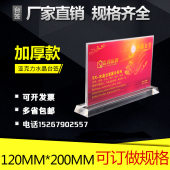 定制亚克力台签水晶台卡双面台牌双面桌牌会议牌桌签广告牌12