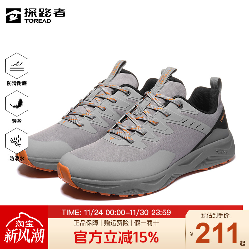 探路者徒步鞋男23秋冬新款户外运动男鞋防水防滑耐磨轻便登山鞋女