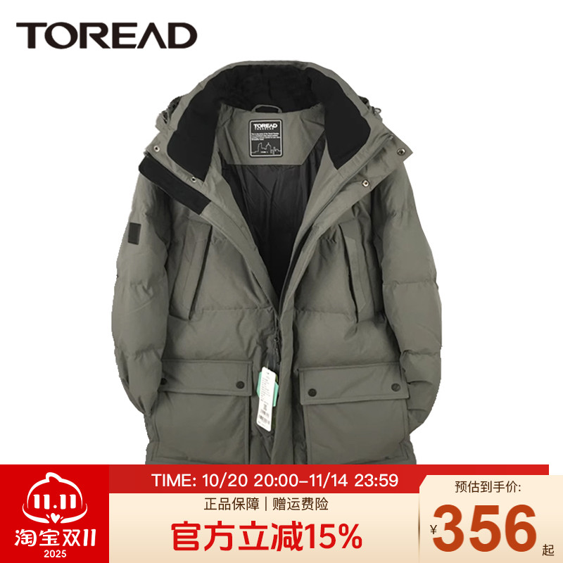 加厚冬季户外连帽防风保暖羽绒服