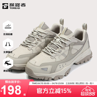 探路者徒步鞋男防滑耐磨男鞋低帮透气防泼水户外休闲运动鞋登山鞋